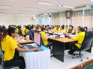 การประชุมข้าราชการ พนักงานราชการและลูกจ้างประจำ ... พารามิเตอร์รูปภาพ 20